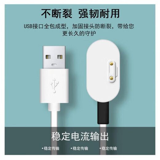 Little Genius Childre téléphonique pour enfants préférée XTC-Z6Z5QZ8W12127ACZ7S ADSORPTION Câble de charge Y01A / Y03 / Y05 / Y06 Câble de chargement
