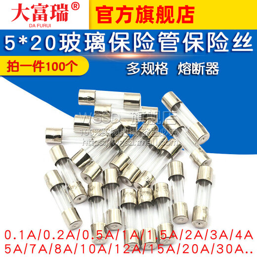 Dafuri fuse tube 5x20 glass fuse tube fuse 250V 1A 2A 3A 5A 10A20A15A 30 6*30MM glass fuse tube 1A 250V (100 pieces)