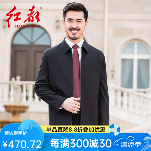 红都 夹克男长袖翻领外套羊毛春秋茄克中老年夹克衫男士爸爸装 JT5178-9 2XL 185/100XXL