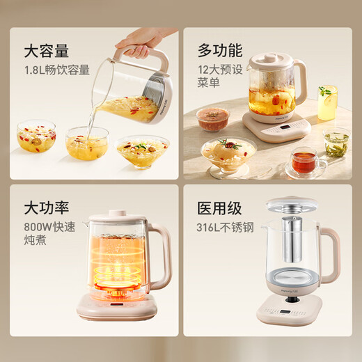 Joyoung 1.8L large-capacity health pot tea maker 316L stainless steel tea basket 800W high-power electric kettle thermal insulation flower teapot kettle K18D-WY601 (tea)