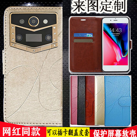 Wulong Gionee GNS2502 protective case Gionee A2 mobile phone case Gionee GNS2502 mobile phone case flip leather case black flip leather case other mobile phone models