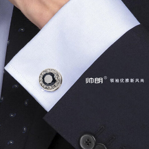 Hengyuanxiang Simple Round blanc Diamond Crystal Cuff Liens de manche à manches masculines Nails de chemise de chemises françaises pourpre pourpre