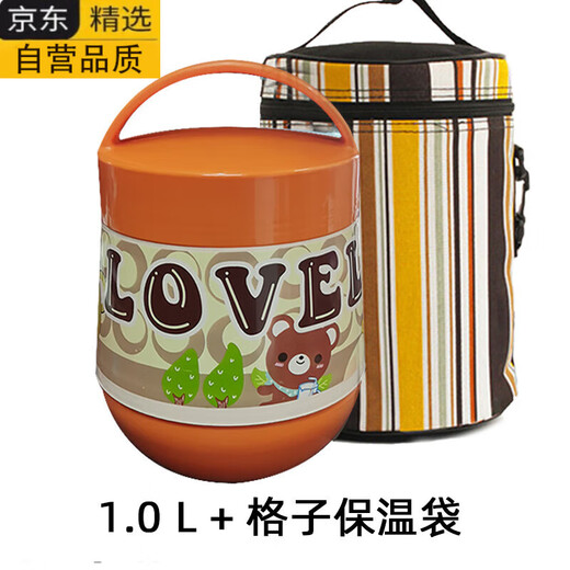 Tuojin importierte hochwertige isolierte Lunchbox aus Deutschland, Glasauskleidung, doppelschichtige vakuumlange isolierte Lunchbox, tragbare Schul-Lunchbox mit großem Fassungsvermögen, keine Farbauswahl, 9734 + gestreifte Tasche 1L