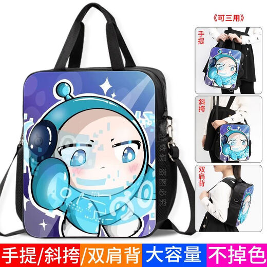 Sac de tutoriel Disney Egg Party Sac à main École primaire Bag du livre de livre Hommes et femmes Sac de didacticiel One épaule Sac à bandoulière