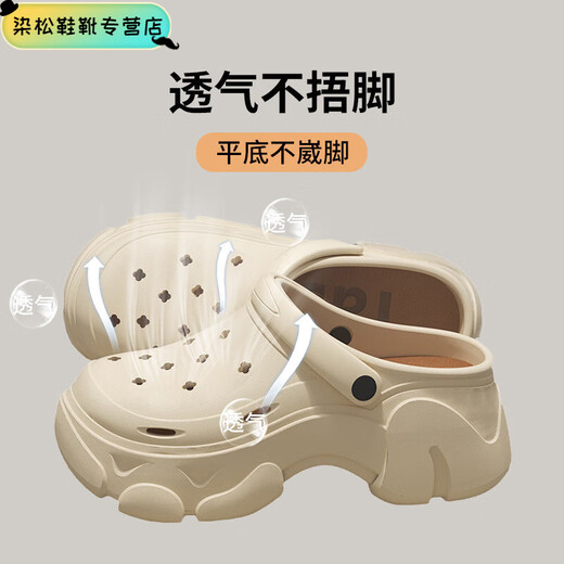 Chaussures de trou de Luozhichao pour femmes en été, usure de plein air, sandales de sac de plage antidérapantes à semelles épaisses, en été, lettres noires, fleurs en diamant, 36 3735/36 pieds de pied