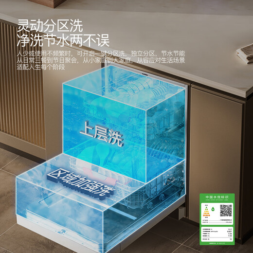 Deshi Kitchen Deshi Kitchen new product V18-Life first-class water efficiency embedded dishwasher disinfection and drying household intelligent fully automatic V18-Life clear black