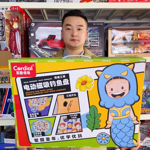 Fishing toys Electric magnetic children's educational early education intellectual development toy training institution enrollment renewal gifts Electric magnetic fishing plate Y6624