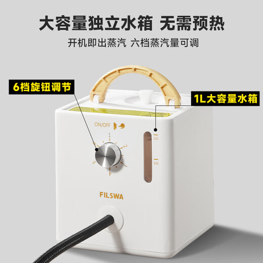 FILSWA German steam cleaner household high temperature and high pressure handheld decontamination and disinfection household appliances air conditioner range hood kitchen multi-function cleaning all-in-one machine SCT600