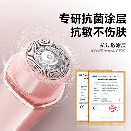 
Yangshi Hair Shaver Women's Private Parts, Pupils, Armpits, Legs, Bikini Full Body Electric Double-Head Hair Elimination Device