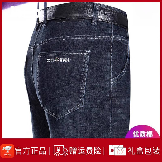 JEEP SPIRIT Jeep Summer Jeans Men's Straight Loose Thin Jeans Middle-aged High Waist Dad Long Pants 3891 Medium Blue 29 [2 feet 2 Waist]