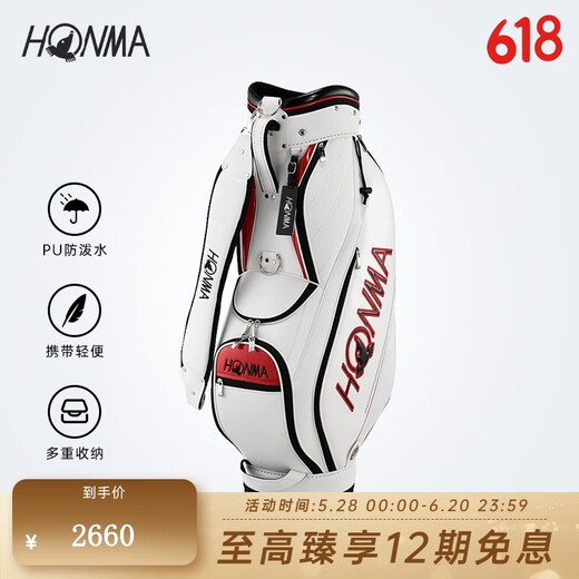 
HONMA golf bag removable bag with water-resistant sports club bag CB12210 white and red