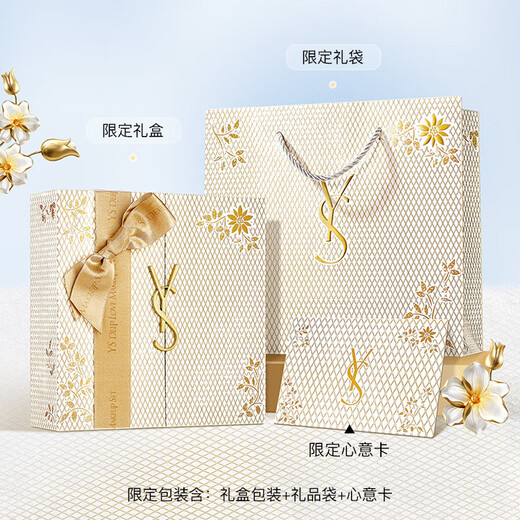 YS Beloved Beauty Gift Box for Valentine's Day, gift for best friend, birthday gift for girlfriend, five-piece cosmetics set YS Beloved Beauty Gift Box Set