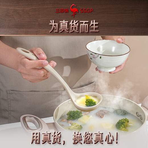 Sansi Steel Silicone Spoon Small Non-stick Pot Food Cooker Rice Cooker Spoon Household Porridge Spoon Food Grade Spoon 36822