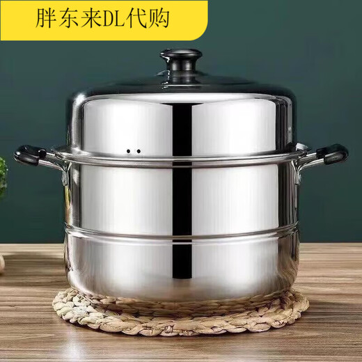 Fat Donglai 304 extra thick stainless steel double-layer steamer household steamer large soup pot steaming fish pot electromagnetic will be removed from the shelves for one day after clearance + 304 extra thick + 26cm