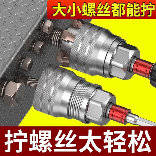 Oluoxun adjustable socket wrench tool set ratchet electric drill multi-functional universal casing electric magic socket 10.1-19.1mm socket + connecting rod + wrench