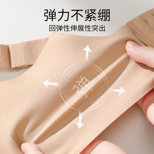 
Urban Beauty Liquid Foundation Underwear for Women with Large Boobs Small without Strips, Rabbit Ear Cup Bra With Breasts Top Supports to Protect Sagging Bra
