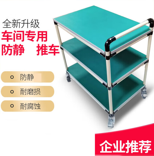 Qincen workshop multi-layer material rack turnover vehicle lean tube multi-function tool cart sorting mobile trolley Customized Specifications Private photo shoot not shipped