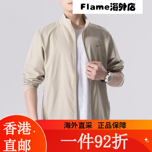 Nike (Nike) Jacke Herren Top 25 Sommer New Sportswear Woven Stand Collar Windbreaker Casual Atemable Trocking Jacket Desert Khaki/Show Fotos 10 s (165/84a) Eins Größe
