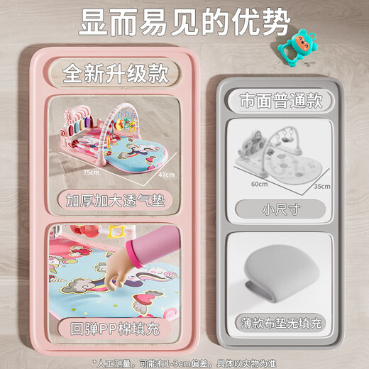 Ancient European children's baby toys fitness rack pedal piano leg exercise rattle bed bell 0-1 year old newborn birthday gift