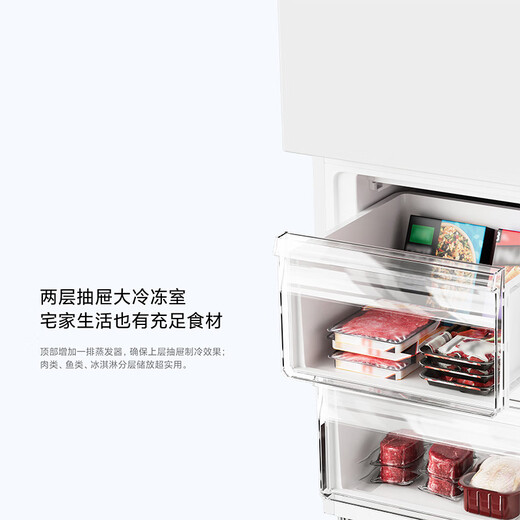 Mijia Xiaomi 186L double-door two-door small household energy-saving bass rental dormitory refrigerated frozen trade-in official genuine small refrigerator BCD-186MDM02