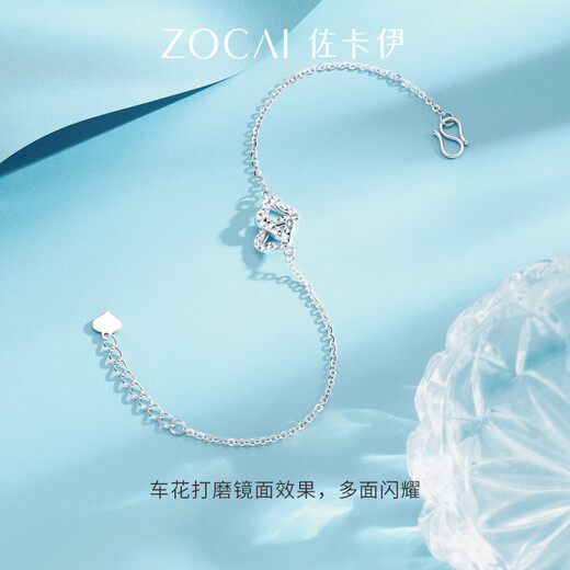Zokai lucky four-leaf clover platinum bracelet Pt950 platinum chain bracelet 2025 new style gift for girlfriend, about 3.68g, more refund, less compensation