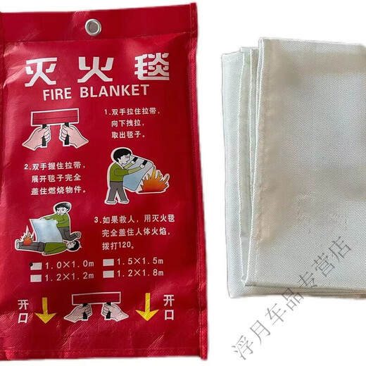 Fire blanket 2mx2m glass extinguishing soft cloth refueling kitchen household firefighting hotel barbecue school welding thickened 2m*2m