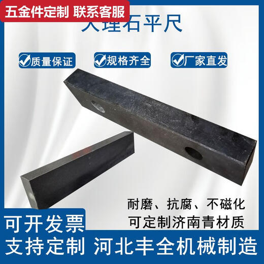 Qilicai Marble High-Precision-Test-Test-Messung der Flachlurner-Bewertung Präzision Granit-Inspektionslineer mit 1500*150*80 000-1700001500*15054