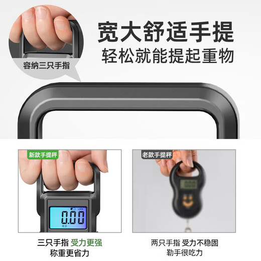 Portable electronic scale, portable scale, spring scale, fishing scale, luggage scale, small electronic scale, portable scale, gram scale, weighing vegetable, express crane scale, large handle, portable scale, range 50KG/accuracy 0.01kg (battery model)
