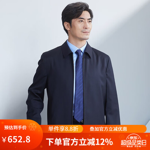 Hongdu neue Wolljacke für Männer, die Regierungsjacke Reißverschluss im Mittelalter im mittleren Alter mit großer Größe für Männer, Marine Blue JL7317-1 2XL (185/100A) tragen
