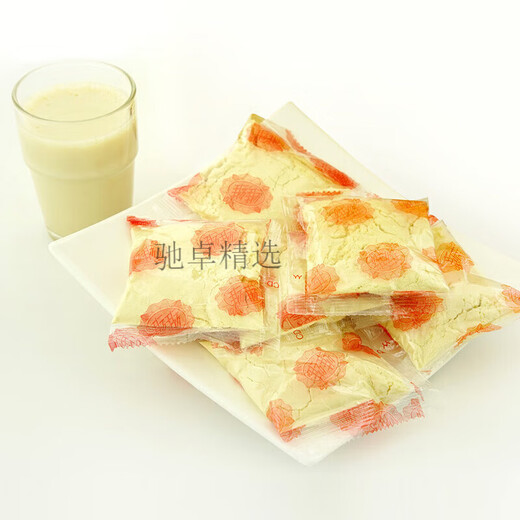 VV Soy Milk Powder 760g Nutritious breakfast soy milk for students, middle-aged and elderly people to drink instant independent packets without sucrose 560g Vita Soy Milk Powder (16 packets)