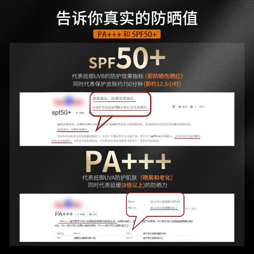 梵贞防晒霜男士专用抗紫外线50+学生军训户外工地防嗮霜喷雾可上飞机 男生防晒霜防晒喷雾组合 195g