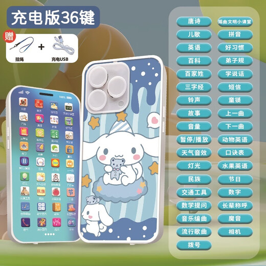 Nette Jiagying Children's Early Education Aufklärung Mobiltelefon Baby Multifunktionsgeschichte Maschine MECHTSCHAFTE BIGS SPIELE SPIELE SPIELE SCHÜGE SICH FÜR 3-6 Jahre [Kulomi] Iteratives Upgrade 36 Key + 5W Wissen