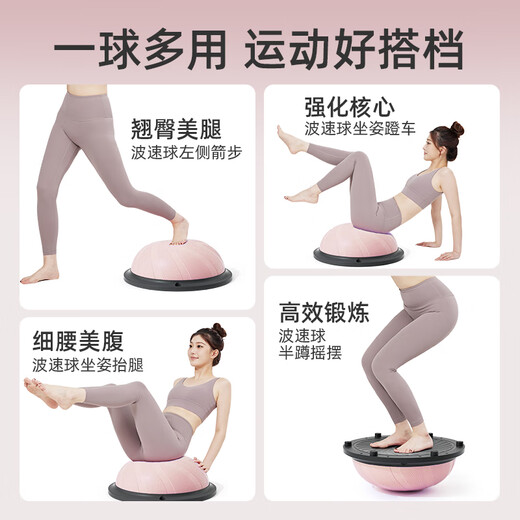 
Diweibo speed ball balance ball thickened explosion-proof yoga ball semicircle core training fitness ball household Pilates foot ball [58cm glossy sky blue] same style for yoga studio