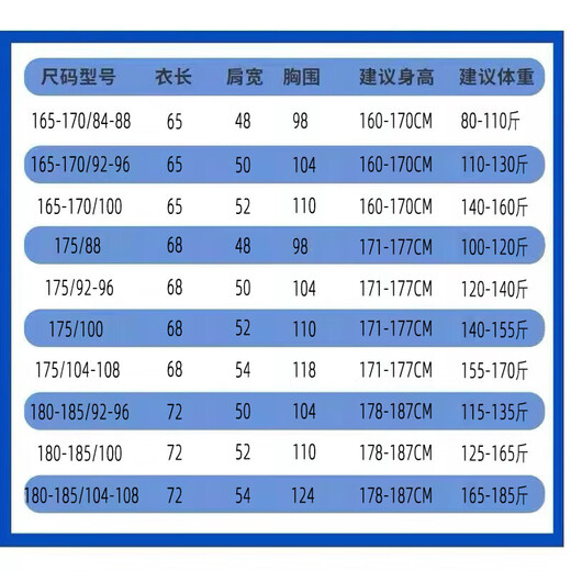 Xushan Sijihua 3543 Physical Fitness Suit Anzugsanzug
