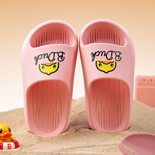 B.Duck little yellow duck children's shoes for boys and girls, children's slippers, medium and large children's indoor home shoes trendy 5936 pink 24