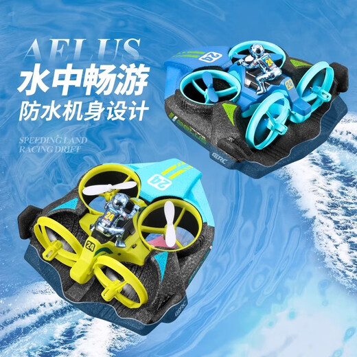 楪嫦德国儿童遥控飞机玩具男孩直升机水下水陆空三合一学生飞行器 绿色 遥控船/遥控车/遥控飞机-水陆空三合一 四电池【送遥控电池+玩坏换新/终身维护】