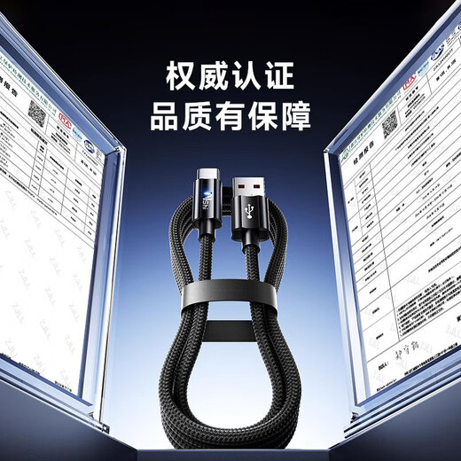 Greensheng type-c data cable 100W super fast charge 6A automatic power off charging cable suitable for Huawei mate glory nova Xiaomi oppo Android vivo mobile phone USB charger black smart power off 100W fast charge one pack 1.5M