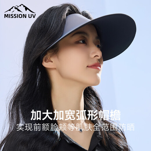 MISSION UV sun protection hat women's sun hat sun hat empty top hat summer sports running anti-UV seamless one-piece hat for women