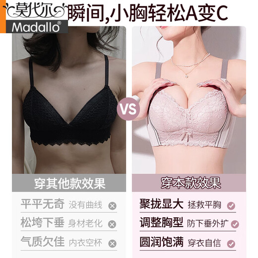 Modal verdickte 6 cm kleine Brüste gesammelte Unterwäsche für Frauen, Frauenbrüste, Anti-Sagen-Einstellungstyp-Formbildung, Anti-Erweiterungs-BH, Champagnerfarbe Einzelstück 70A 32