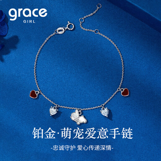 Grace Girl Platinum Love Puppy Bracelet Female Cute Pet Fashion Design Bracelet Heartfelt Gift for Girlfriend Birthday Gift for Valentine's Day Platinum Cute Pet Love Bracelet + Light Luxury Gift Box