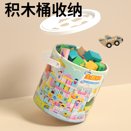 实木积木拼装玩具婴幼儿童1一2岁宝宝早教3数字6可啃咬大颗粒 [实木积木]80粒桶装(数字/字母认