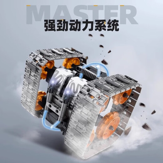 Tracked off-road vehicle building blocks black technology intelligent electric programming remote control robot men's gift toy black technology-four-change programming interstellar off-road vehicle (724 pieces) handle remote control