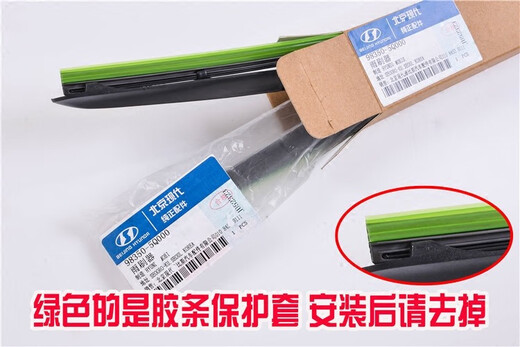 炼韧适配现代八代索纳塔瑞纳朗动领动菲斯塔IX35无骨原装雨刷原厂雨刮 18-20款ix3524+18两支装