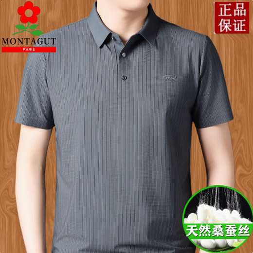 Mengtejiao Sand Silk Men's Short Sleeve T-shirt Lapel 2025 New Summer Daddy Polo Shirt White 9906 M 165 [Suggested 100Jin [Jin equals 0.5 kg]-120Jin [Jin equals 0.5 kg]]
