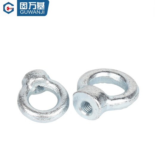 GUWANJI national standard lifting eye nut lifting nut iron galvanized ring nut lifting lug ring lifting ring German standard lifting ring nut M6-M64 304 national standard M48 (1 piece)