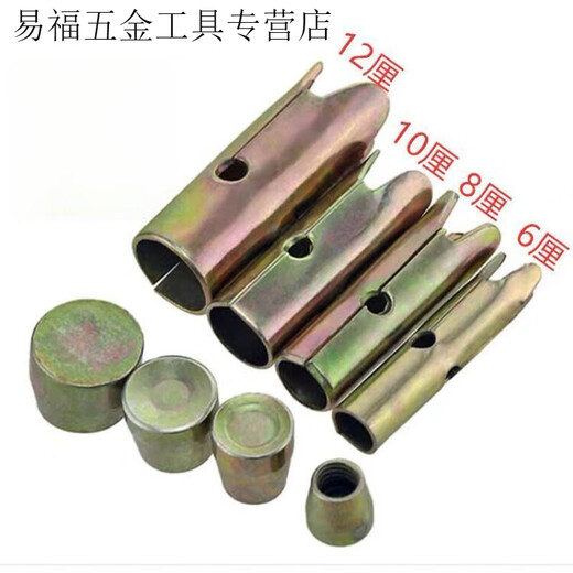 An Junsheng combined top-explosion expansion head screw rod split top-explosion screw ceiling M6M8M10M12 100 sets M8*45mm