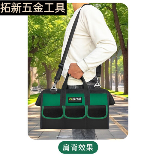 Pupan electrical equipment bag wear-resistant extra thick durable canvas thickened portable ground special bag waterproof wood capacity thickened medium green 18 inches long 38 wide 22 high 27 have