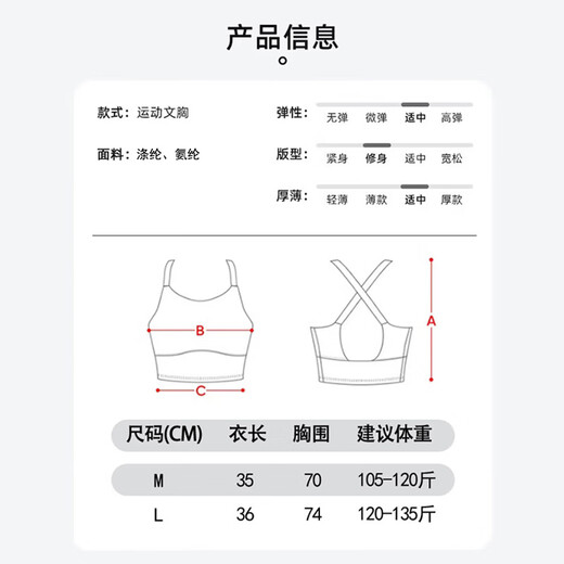 Lugeli yoga bra sports bra wear-free bra high-strength shock-proof gathering professional Pilates can be worn outside the vest women's sports bra M recommended 90-105 Jin Jin equals 0.5 kg
