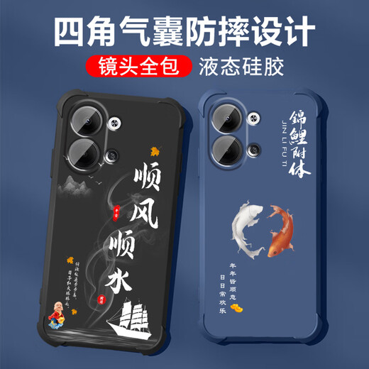 不辣适用opporeno9手机壳男款镜头全包边液态硅胶四角气囊防摔保护套微磨砂励志文字卡通新款 ou1283做个俗人-炫酷黑 opporeno9【单壳】