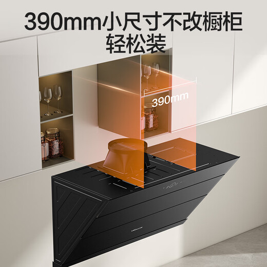 Vanward [small double wing DJ738 Pro double chamber large suction] side suction and exhaust hood 24 air volume burst squirting smart swash washing first-level energy efficiency can be equipped with a gas stove